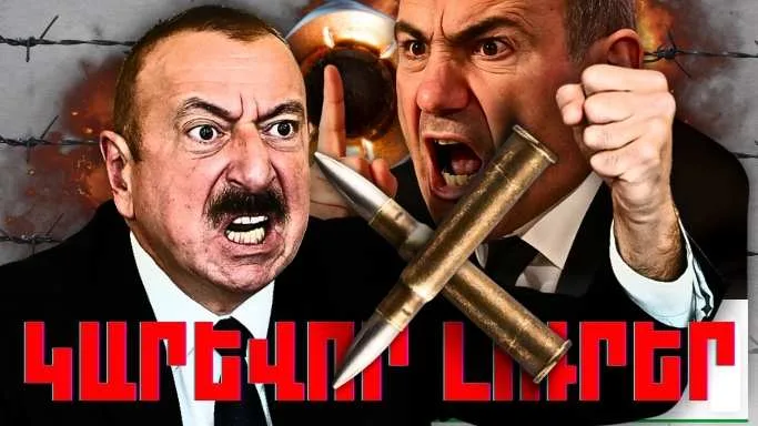 Ապրիլի 27-ի կարևոր լուրերը