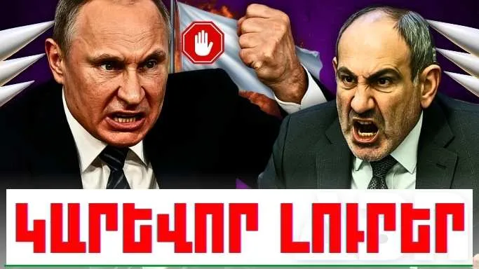 Ապրիլի 28-ի կարևոր լուրերը