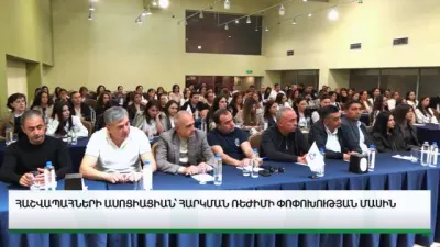 Հաշվապահների ասոցիացիան՝ հարկման նոր ռեժիմի փոփոխության մասին