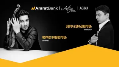 Հայկականի պահպանման առաքելությամբ. ԱրարատԲանկը հովանավորում է «Արցախ» նվագախմբի համերգը