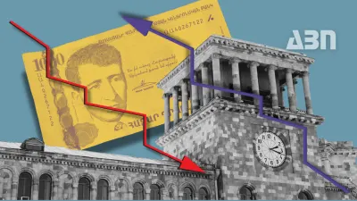 Ինչու Կենտրոնական բանկը վերաֆինանսավորման տոկոսադրույքը թողեց անփոփոխ, չնայած գնաճին