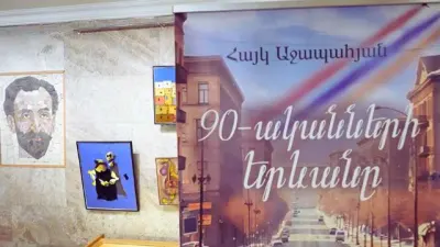 Երեխաների տոնը՝ միջոցառումներով ու զեղչերով․ Idram Junior