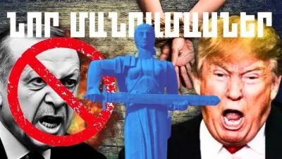Հունիսի 5-ի կարևոր լուրերի նոր մանրամասները