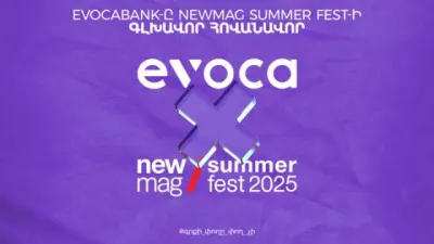 Evocabank-ը՝ Newmag Summer Fest 2025-ի գլխավոր հովանավոր