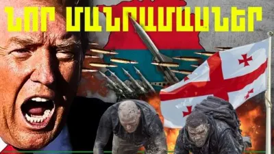Հունիսի 15-ի կարևոր լուրերի նոր մանրամասները