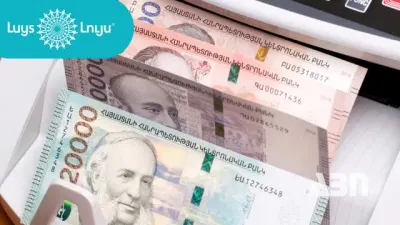 Կառավարության նոր ծախսային ծրագիրը՝ առանց հստակ ռազմավարության. «ԼՈՒՅՍ» հիմնադրամ