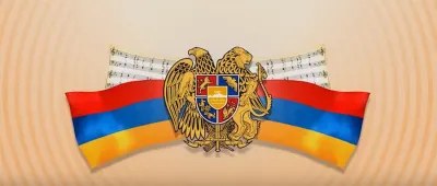 ԿԳՄՍՆ հրապարակել է ՀՀ օրհներգի նոր տարբերակը