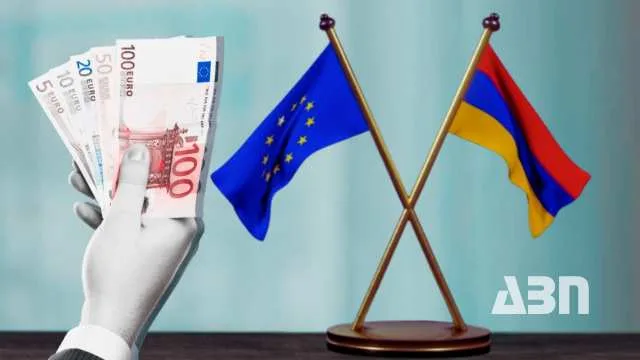 ԵՄ-ն խոստանում է ներդնել միլիարդավոր եվրոներ Հայաստանում. ի՞նչ պետք է իմանա ձեր բիզնեսը