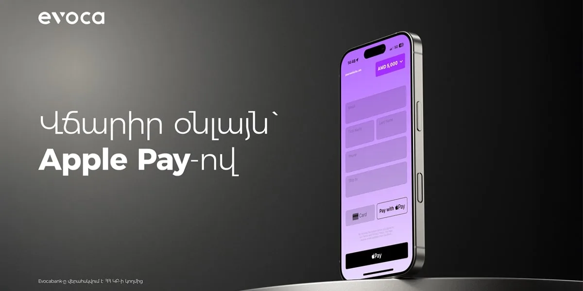Pay Online with Apple Pay