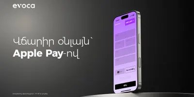 Pay Online with Apple Pay