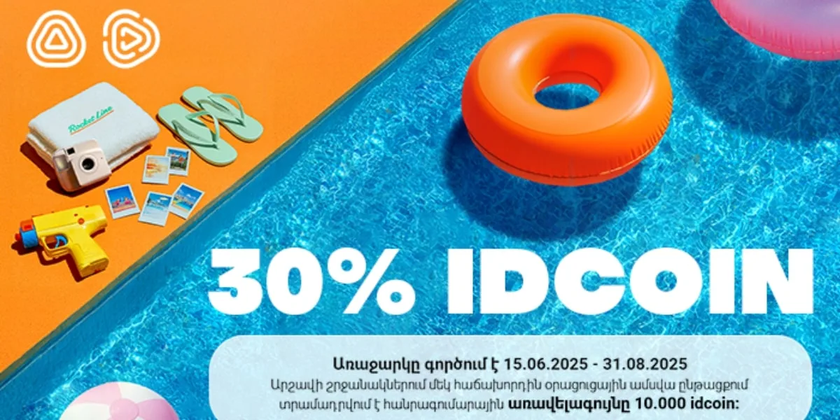 Beating the heat, earning idcoins: Idram & IDBank