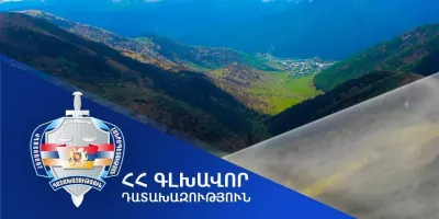 Գառնի համայնքի սեփականության իրավունքը վերականգնվել է «Քարերի սիմֆոնիայի» տարածքում օտարված հողամասի նկատմամբ