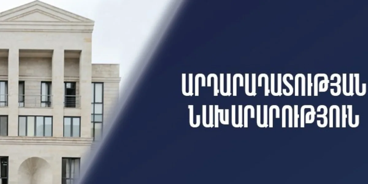 Քաղաքացին Face ID-ով կարող է տեսնել Հարկադիր կատարումն ապահովող ծառայությունում իր նկատմամբ առկա կատարողական վարույթը