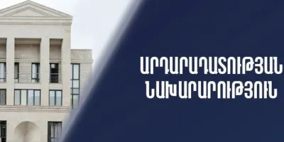 Քաղաքացին Face ID-ով կարող է տեսնել Հարկադիր կատարումն ապահովող ծառայությունում իր նկատմամբ առկա կատարողական վարույթը