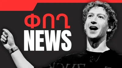 Օգոստոսի 1-ի բիզնես լուրերը