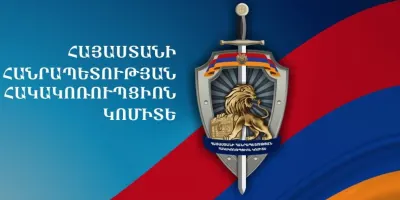 2025 թ. առաջին կիսամյակի ընթացքում պատճառված գույքային վնասից վերականգնվել է ընդհանուր շուրջ 1 մլրդ 494 մլն դրամ