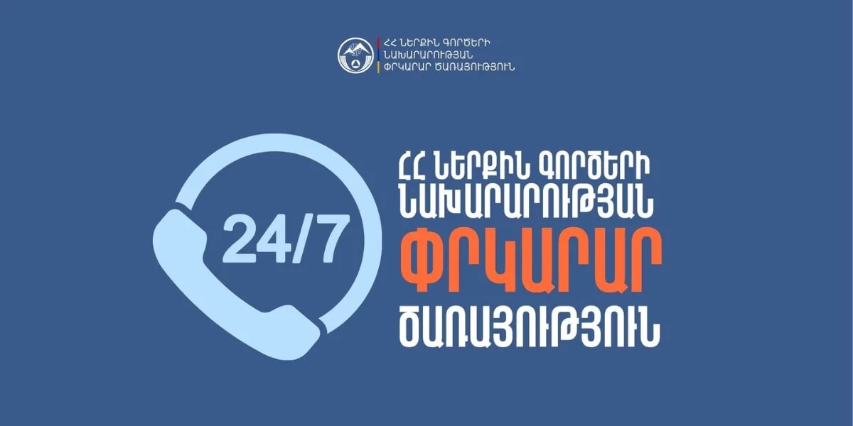 Փրկարարները դուրս են բերել լճից քաղաքացու դին