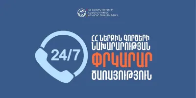 Փրկարարները դուրս են բերել լճից քաղաքացու դին