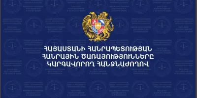 «Վեոլիա ջուր» ընկերությունը և Ջրային կոմիտեն կկատարեն շուրջ 11 միլիարդ դրամի ներդրումներ