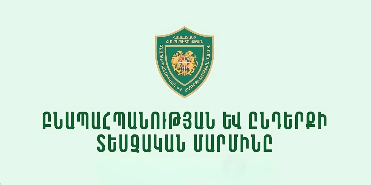 Հայտնաբերվել է 87 ապօրինի ընդերքօգտագործման և արդյունահանված ծավալները թաքցնելու դեպք. ԲԸՏՄ