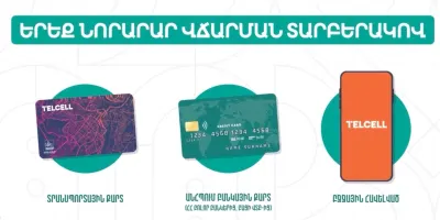 Տրանսպորտում վճարման QR կոդը փոխարինվել է ավելի հարմար  լուծումներով (ՏԵՍԱՆՅՈՒԹ)