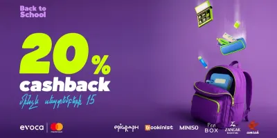 Back to School. Վճարիր Evoca Mastercard-ով, ստացիր 20% cashback