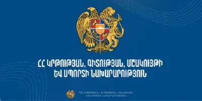 Հանրակրթական դպրոցների օգոստոսյան խորհրդակցությունները կմեկնարկեն Արարատի մարզից