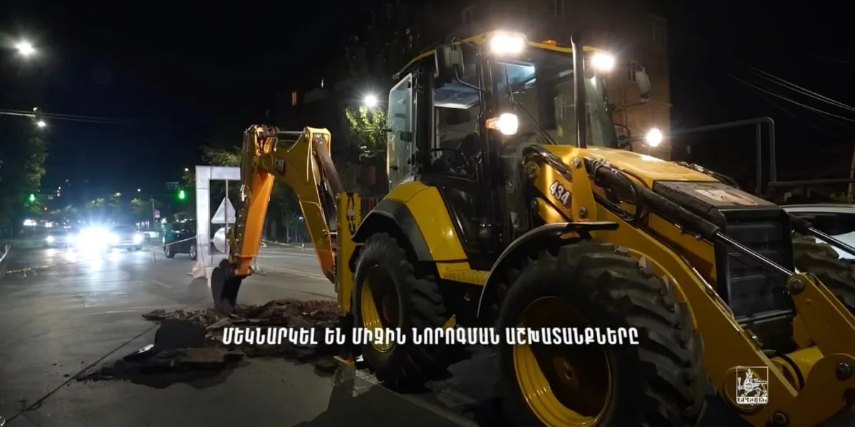 Երևանում մեկնարկել են միջին նորոգման աշխատանքները