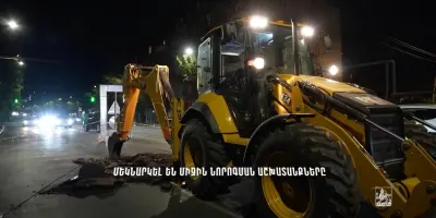 Երևանում մեկնարկել են միջին նորոգման աշխատանքները