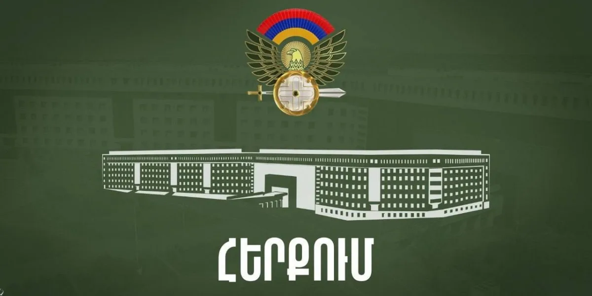 Ջերմուկի ուղղությամբ Ադրբեջանի ԶՈՒ առաջխաղացման մասին լուրը չի համապատասխանում իրականությանը. ՊՆ