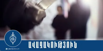 Ավազակություն Գյումրիում. 26-ամյա երիտասարդը կալանավորվել է