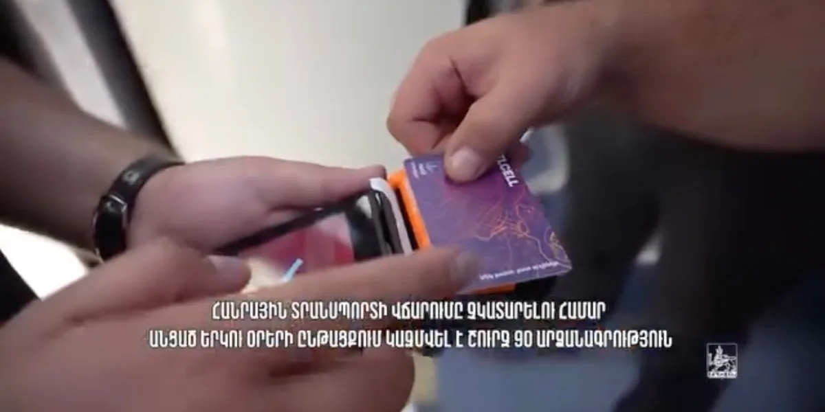 Ուղեվարձը չվճարելու 90 դեպք՝ երկու օրում