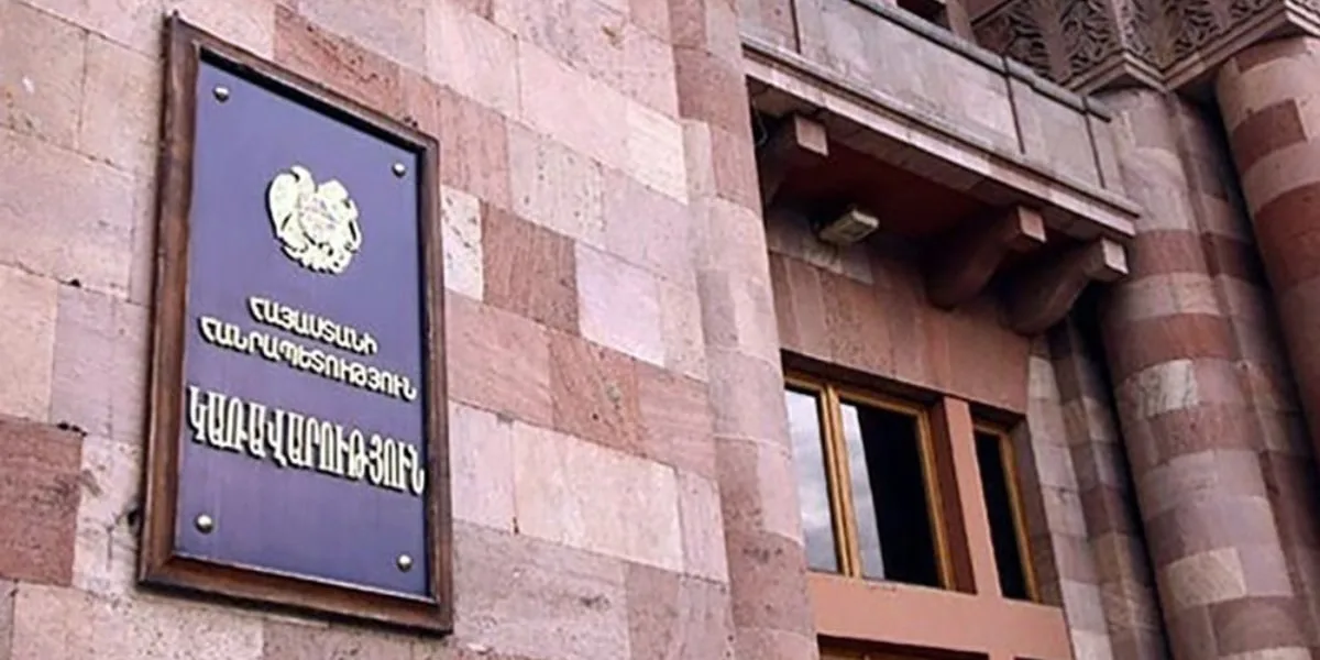 Վարչապետի աշխատակազմը 1 մլն դոլար կստանա Ստոկհոլմի արբիտրաժային գործով ՀՀ շահերի պաշտպանության համար