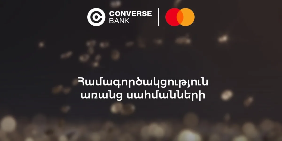 Հատուկ առաջարկ Mastercard-ից՝ Black Friday-ին ընդառաջ