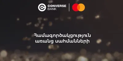Ամառ է, մարդիկ մտածում են հանգստի մասին