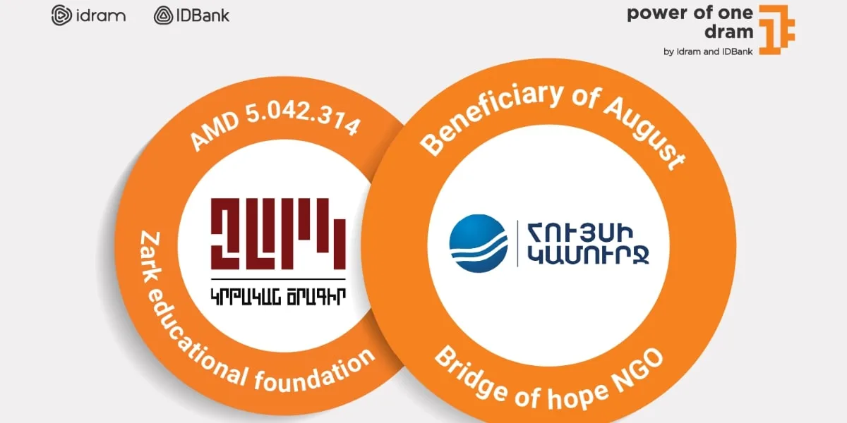 5 042 314 AMD to the Zark eco-camp. The August beneficiary of the Power of One Dram initiative is the Bridge of Hope NGO