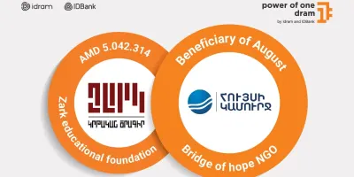 5 042 314 AMD to the Zark eco-camp. The August beneficiary of the Power of One Dram initiative is the Bridge of Hope NGO