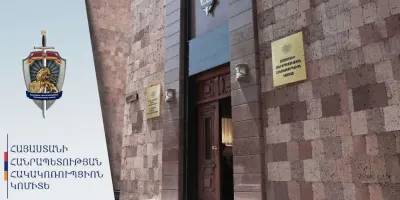 Բացահայտվել են ՆԳՆ պաշտոնատար անձանց կողմից կաշառք ստանալու դեպքեր. քրեական վարույթով նախաքննությունն ավարտվել է