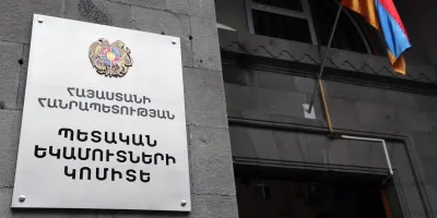  ՊԵԿ-ը բացահայտել է սպորտային ակումբի կողմից չհայտարարագրված 8.6 մլրդ դրամի ստվերային շրջանառություն 