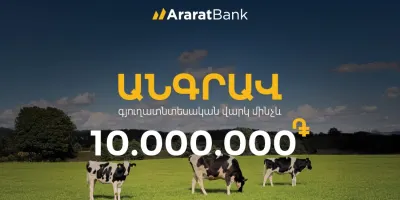 A New Funding Opportunity - Unsecured Agri Loan from AraratBank