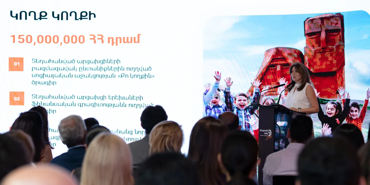 20 million drams for Artsakh students, 10 million drams for a kindergarten for Artsakh children: IDBank