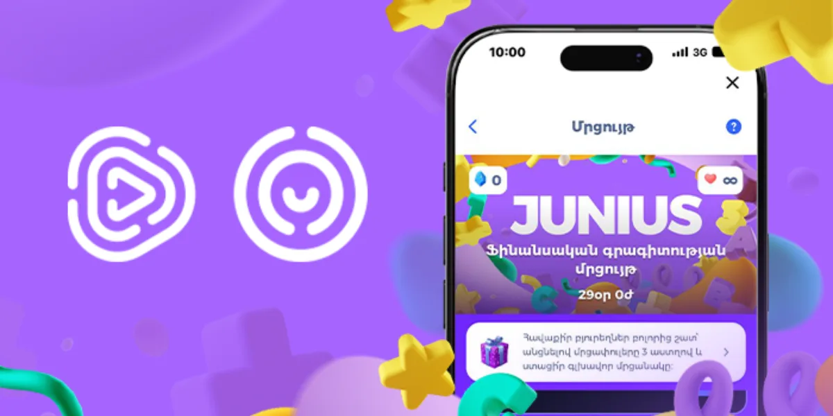 Play Junius, win prizes