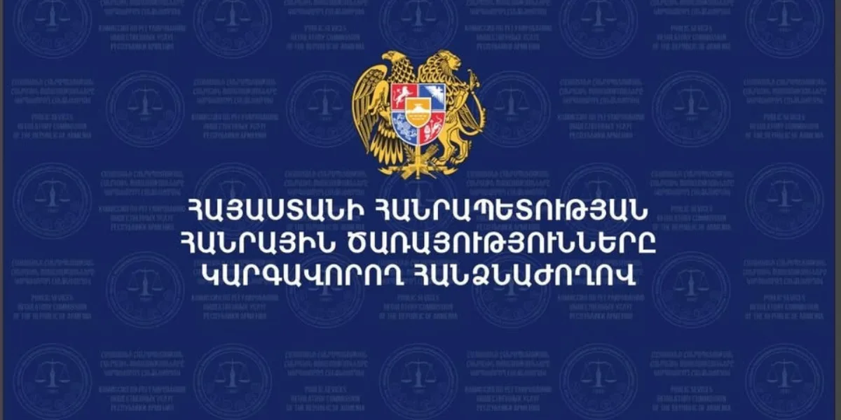 ՀԾԿՀ նախագահը և ԱՄՀ ղեկավարը քննարկել են Հայաստանի էներգետիկ ոլորտի զարգացման հիմնահարցերը