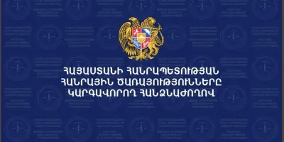 ՀԾԿՀ նախագահը և ԱՄՀ ղեկավարը քննարկել են Հայաստանի էներգետիկ ոլորտի զարգացման հիմնահարցերը
