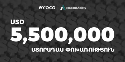 Evocabank привлек субординированный заём в размере $5.5 млн. от responsAbility