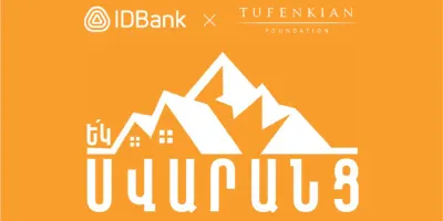 Благодаря финансированию IDBank в селе Сваранц появится детский сад: программа «Бок о бок» продолжается