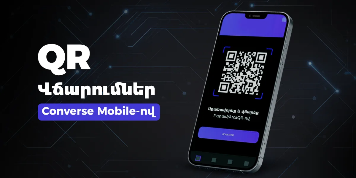 QR վճարումները հասանելի են Converse Mobile-ում