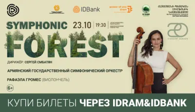 Природа на языке музыки: IDBank — главный партнёр концерта «Симфонический лес»