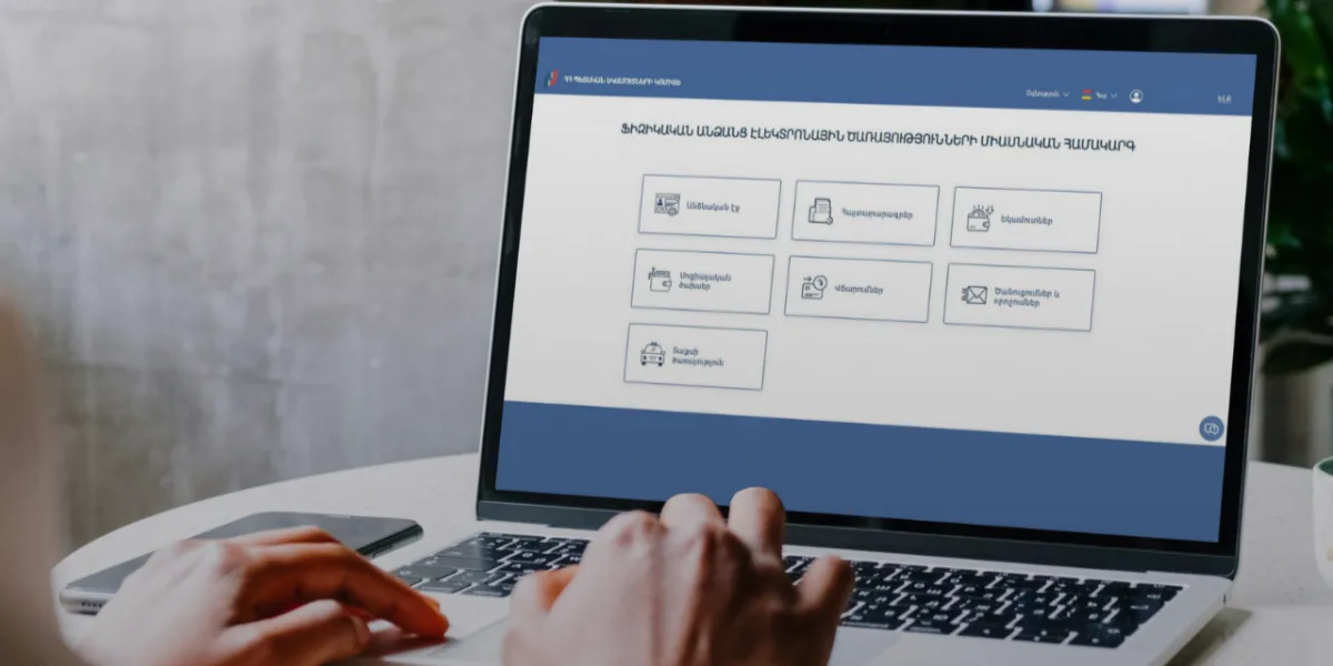 Ֆիզիկական անձանց եկամուտների հայտարարագրման գործընթացը կպարզեցվի