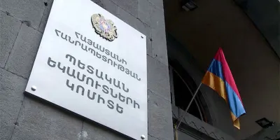 ՊԵԿ-ը հրավիրում է հանդիպման մաքսային միջնորդ կազմակերպությունների ներկայացուցիչների հետ